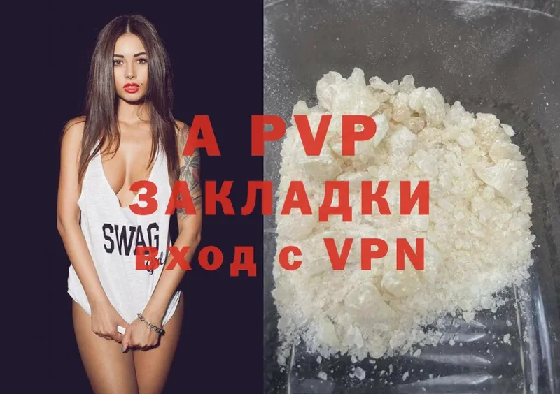 A-PVP СК  Севастополь 